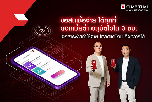 5310 CIMBT