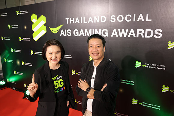 5796 Thailand Social AIS Gaming 01