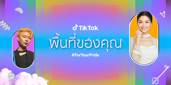 6390 Tiktok 01
