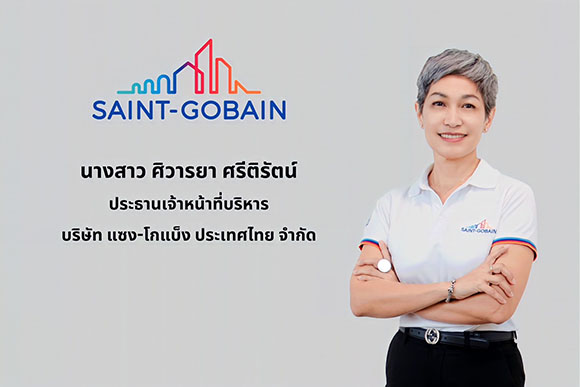 6436 Saint Gobain Sivaraya