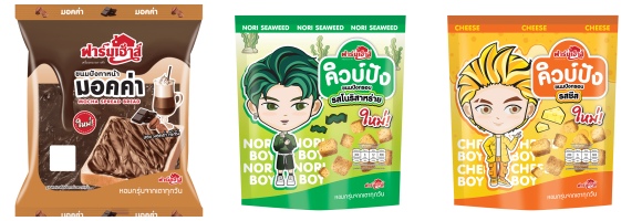 6590 ฟาร์มเฮ้าส์
