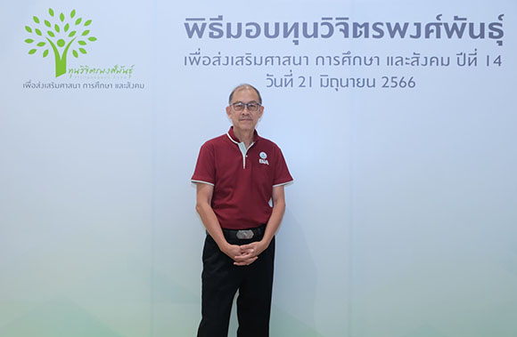 6750 นพ บัญชา พงษ์พานิช