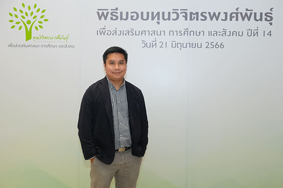6750 เอกลักษณ์ หลุ่มชมแข