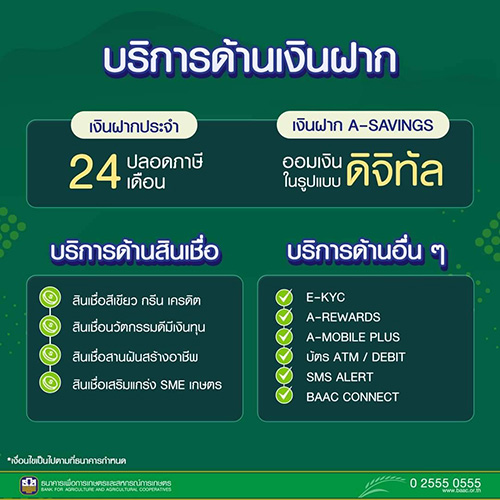 7203 BAAC 03