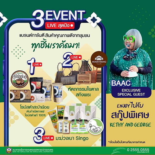 7203 BAAC 04