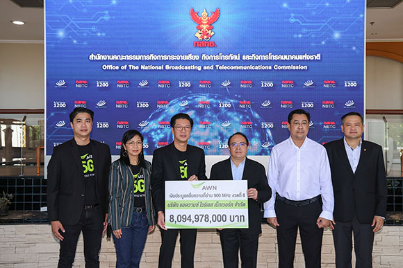 7449 NBTC