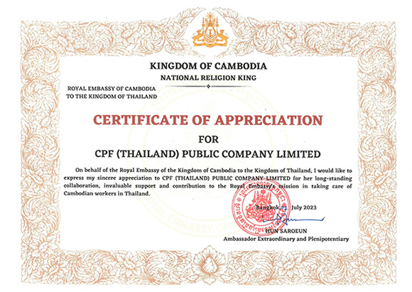 7818 CPF Cambodia 02