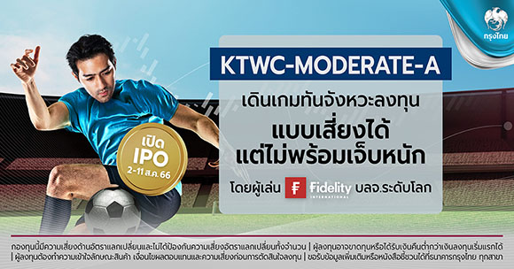 7932 KTB KTWC Moderate