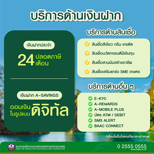 8840 BAAC92 02