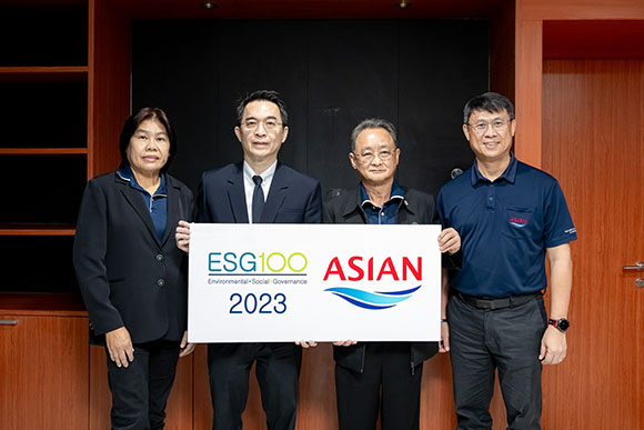 ASIAN ติดทำเนียบบริษัทกลุ่ม ESG100 ต่อเนื่องเป็นปีที่สาม
