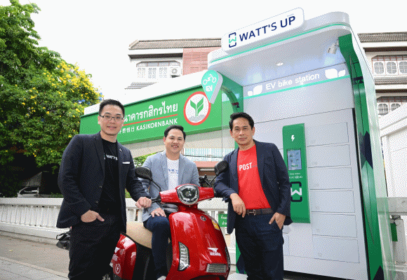 KBank จับมือไปรษณีย์ไทย และ HSEM นำร่องโครงการ WATT’S UP แพลตฟอร์มเช่า EV Bike จอง-จ่าย-จบในแอปเดียว