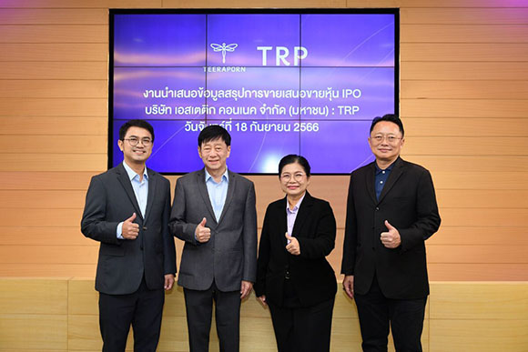 TRP ลุยโรดโชว์ออนไลน์ เสนอขาย IPO 90 ล้านหุ้น ตอกย้ำความแข็งแกร่ง ‘ผู้เชี่ยวชาญศัลยกรรมความงามเฉพาะบนใบหน้า’ เมืองไทย