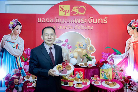 9745 SP อรรถ ประคุณหังสิต