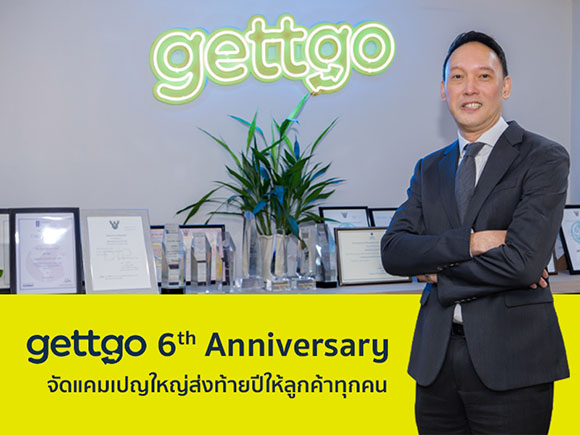 10009 gettogo