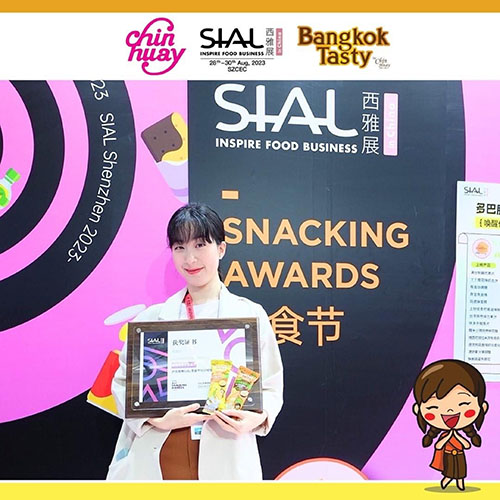 CH รับรางวัลชนะเลิศ Snacking Awards จาก เซินเจิ้น ประเทศจีน