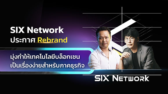 10444 SIX Network 01