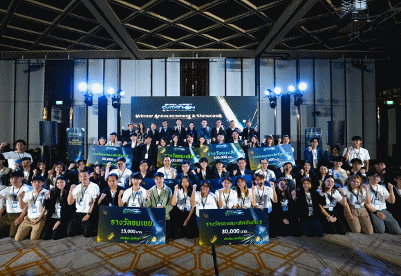ก.ล.ต. ประกาศผล ‘Capital Market Datathon’ สุดยอดไอเดียนวัตกรรม จาก open data สู่การพัฒนาระบบนิเวศตลาดทุน