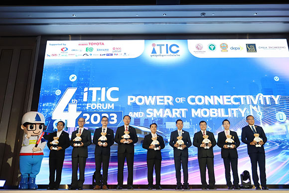 11207 iTIC FORUM2023 01