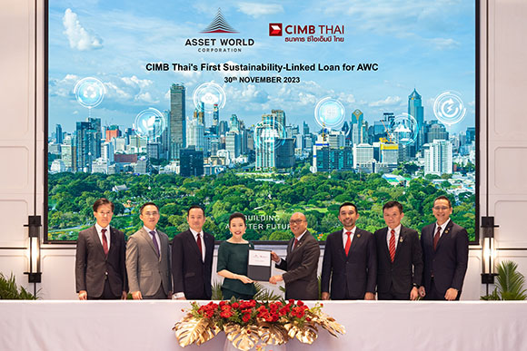 AWC ร่วมกับ CIMB Thai ลงนามสินเชื่อความยั่งยืนแรกของธนาคาร มูลค่า 3,000 ล้านบาท