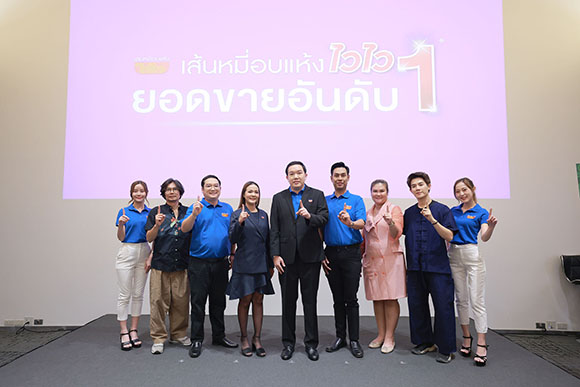 12037 ไวไว 05