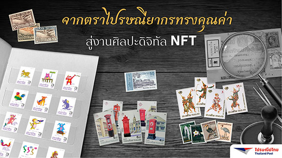 12073 Coral ThailandPost 03