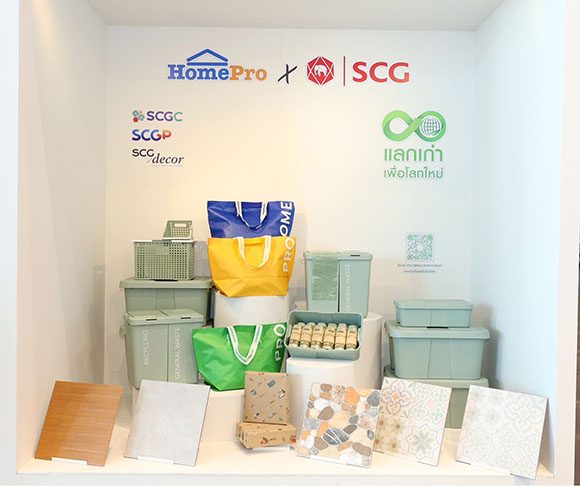 12077 HomePro SCG 04