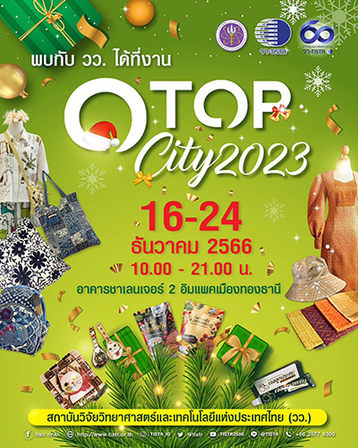 12543 TISTR OTOP