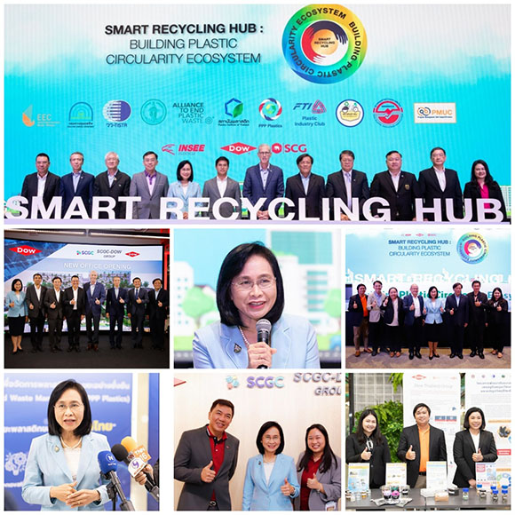1709 วว Smart Recycling Hub