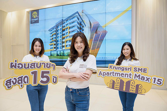 2035 Krungsri SME Apartment Max15