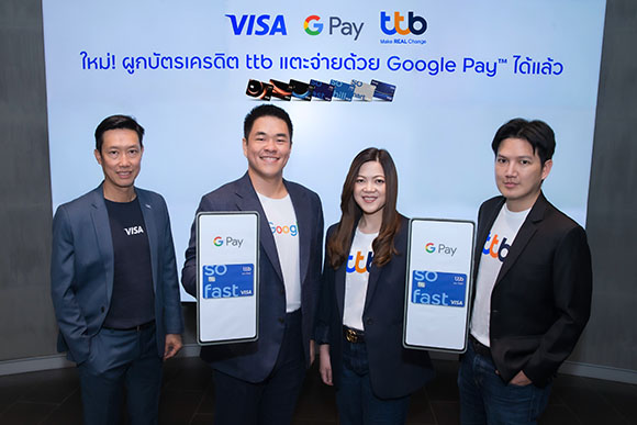 2531 ttb GooglePay Visa