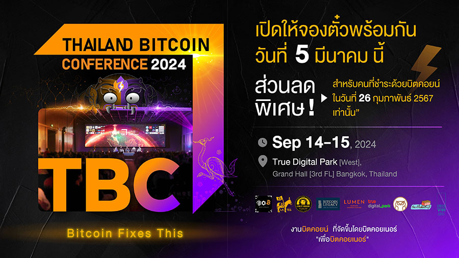 2848 Thailand Bitcoin02