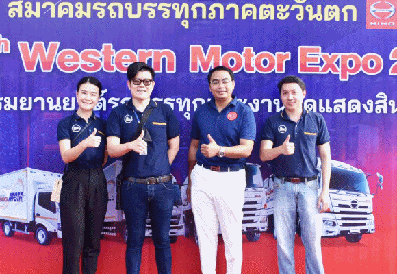 ‘ไมโครลิสซิ่ง กรุ๊ป’ ร่วมงาน ‘The 8th Western Motor Expo 2024’ หนุนผู้ประกอบการไทยรับโอกาสธุรกิจขนส่งฟื้นตัว