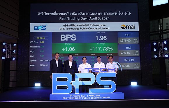 BPS เริ่มซื้อขายในตลาดหลักทรัพย์ เอ็ม เอ ไอ วันแรก