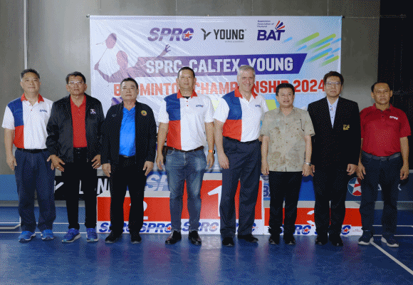 ส่งท้ายศึกชิงแชมป์นักตบลูกขนไก่ ‘SPRC-CALTEX-Young Badminton Championship 2024’