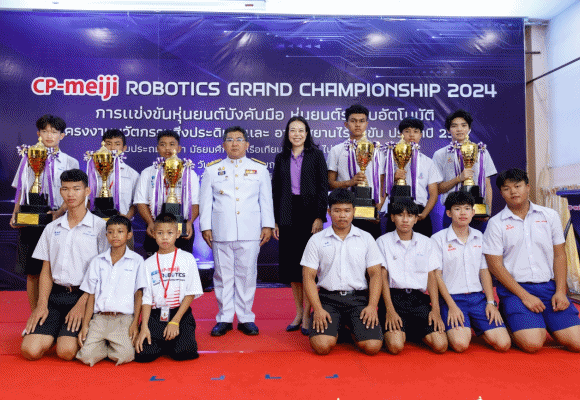 CP-Meiji จัดแข่งขัน Robotics Grand Championship 2024 หนุนเด็กไทยต่อยอดทักษะหุ่นยนต์-อากาศยานไร้คนขับ