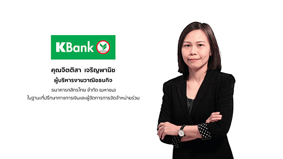 10326 KBank Jittisa