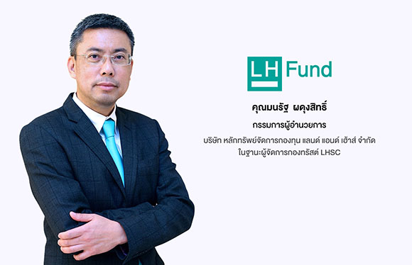 10326 LH Fund Monrath