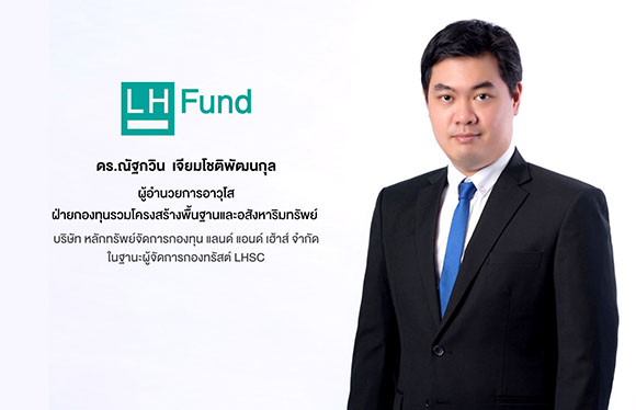 10326 LH Fund Natkavin