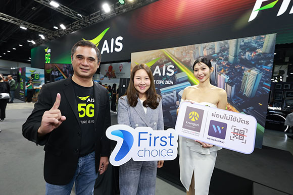 10640 AIS MobileExpo 4