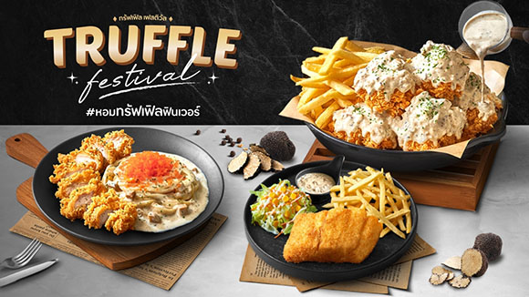 Chester’s จัดฟินท้ายปี เปิดตัว 3 เมนูสุดพรีเมียม! กับ Truffle Festival พร้อมขยายสาขาใหม่ 10 แห่ง