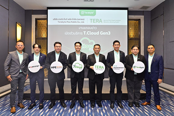 TERA เปิดตัวการให้บริการ T.Cloud Gen3 ทุ่มเงินลงทุน 40 ล้านบาท ตามแผนระดมทุน IPO ปั๊มรายได้-กำไรจากการบริการเติบโตต่อเนื่อง