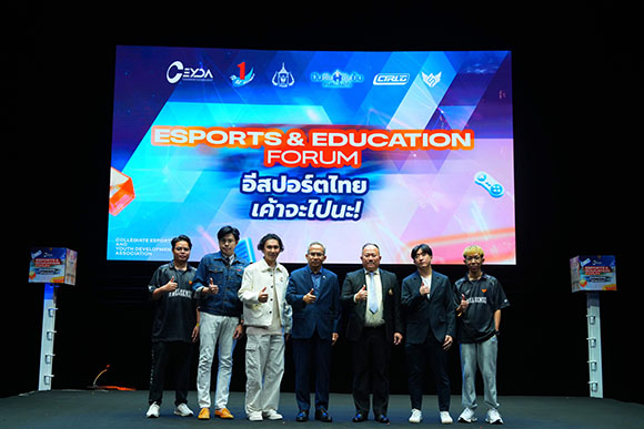 CEYDA รวมพลัง TO BE NUMBER ONE พร้อมหน่วยงานพันธมิตร จัด Esports & Education Forum สร้างอนาคตให้เยาวชน