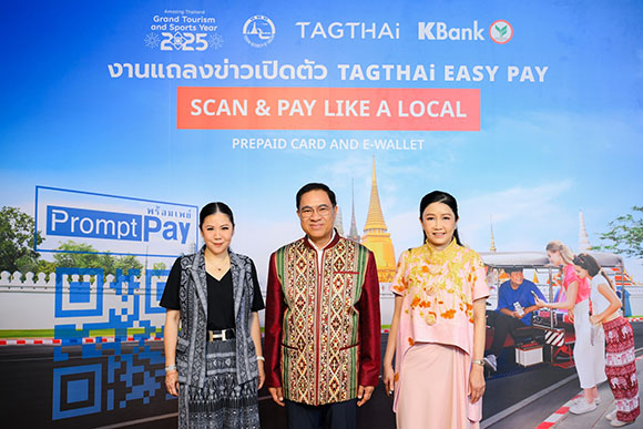 3374 TAGTHAi EASY PAY 1