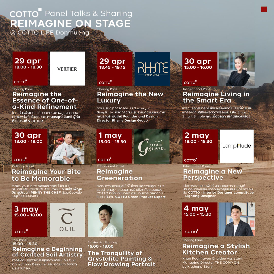 4421 13 COTTO Reimagine On Stage