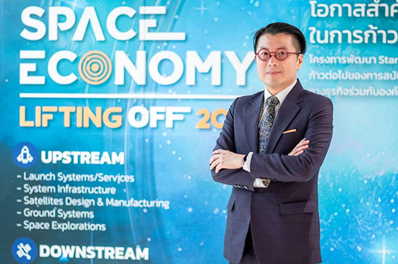 เอ็นไอเอเผยปี 65 สตาร์ทอัพไทยสนใจเข้าสู่วงโคจรเศรษฐกิจอวกาศเพิ่มขึ้น พร้อมเดินหน้าส่ง 15 สตาร์ทอัพหน้าใหม่รับการระดมทุน ผ่านโปรเจกต์ ‘Space Economy: Lifting Off 2022’