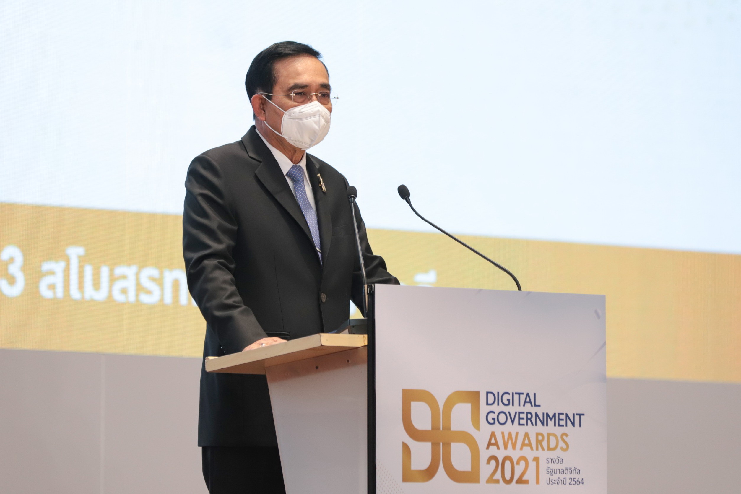 นายกรัฐมนตรีมอบรางวัลรัฐบาลดิจิทัลประจำปี 2564 “Digital Government Awards 2021” ย้ำ 3 แนวทางสำคัญมุ่งพัฒนารัฐบาลดิจิทัลด้าน ‘ข้อมูล แพลตฟอร์มกลาง พัฒนาบุคลากรภาครัฐ’ อำนวยความสะดวกประชาชนเข้าถึงบริการภาครัฐแบบครบวงจรในอนาคต