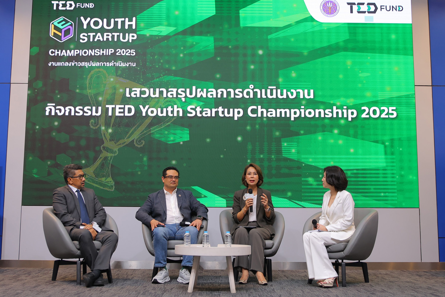 04 การเสวนาสรุปผลการดำเนินงาน