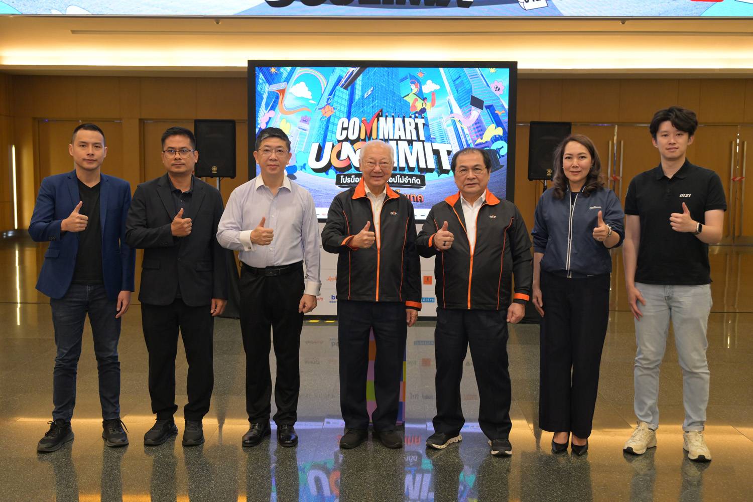 เริ่มแล้ว!! มหกรรมสินค้าไอทีกลางปี  “COMMART UNLIMIT" โปรน็อนสต๊อป ช้อปไม่จำกัด" 3-6 กรกฎาคม 2568 ณ ไบเทคบางนา  