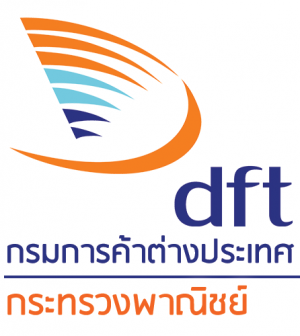 DFTกรมการคาตางประเทศ
