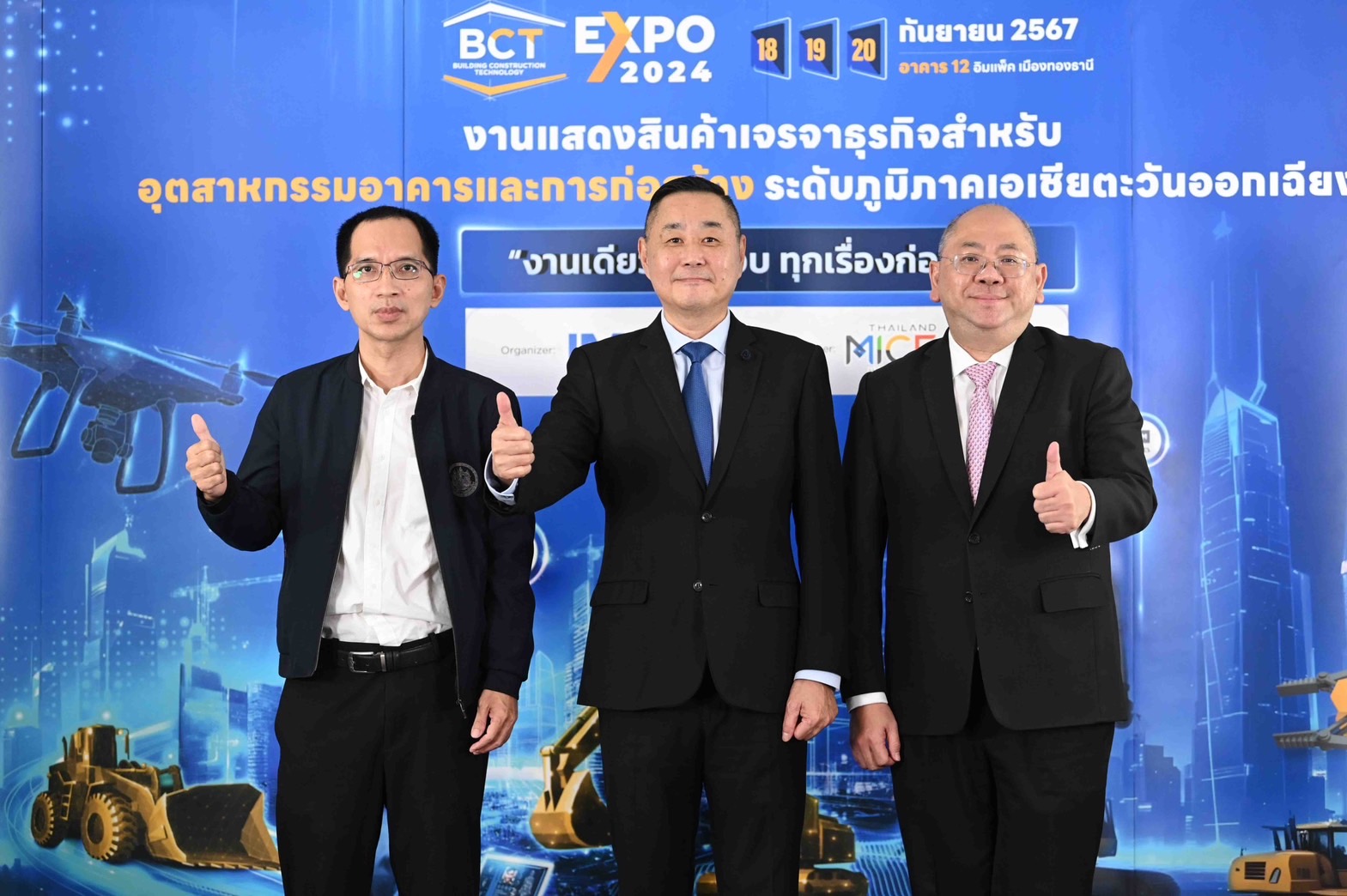 อิมแพ็ค ประกาศความพร้อม BCT Expo 2024 งานแสดงสินค้าเพื่ออุตสาหกรรมก่อสร้างแห่งอาเซียนที่ครบและจบในที่เดียว คาดมีผู้เข้าร่วมงานกว่า 4,000 คน